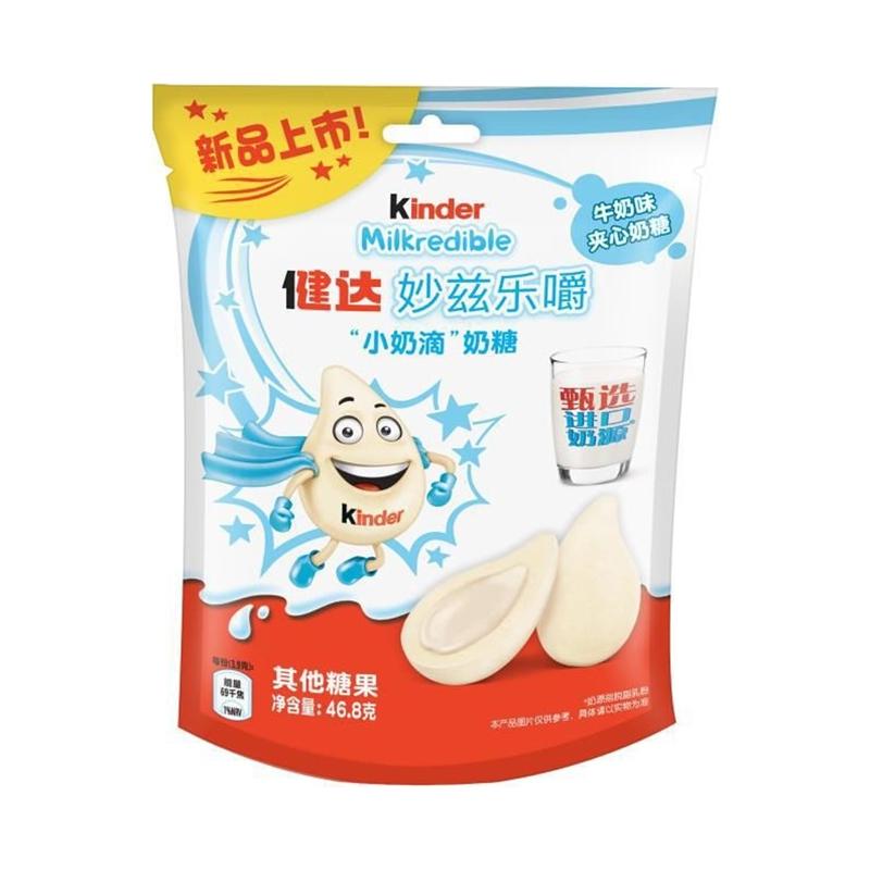 Milkredible Milk flavor 46.8g